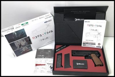 東京)東京マルイ 千束の銃 リコリス・リコイル ガスブローバック