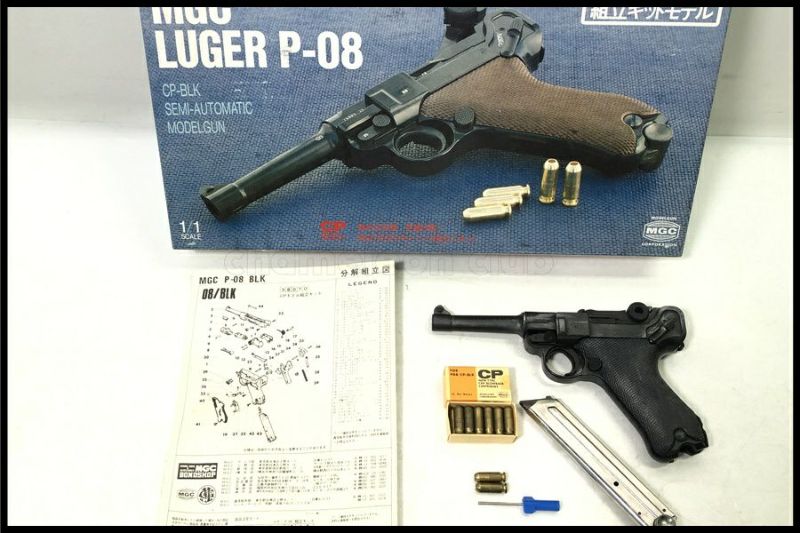 MGC製ABS樹脂モデルガン ルガー Ｐ－０８フレームシルバー　　SPG合法品 東京)MGC ルガーP-08 ABSモデルガン 組立キット完成品 ジャンク