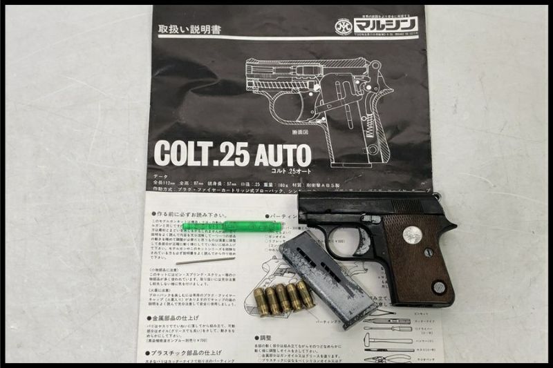 東京)マルシン コルト25オート ABSモデルガン 組立キット完成品