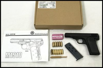 ジャンク品　エアガン　ミリタリー用品　大量まとめてセット　120サイズ ジャンク品 エアガン ミリタリー用品 大量まとめてセット 120