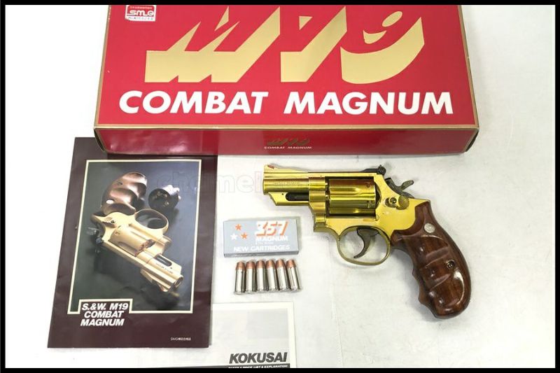 モデルガン コクサイ M19 コンバットマグナム 未発火 木製グリップ SMG 未発火☆コクサイ☆S&W M19 4インチ 金属モデルガン 木製