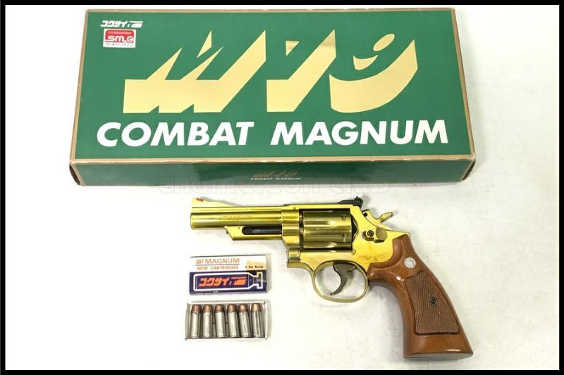東京)コクサイ S&W M19コンバットマグナム4インチ SMG金属モデル