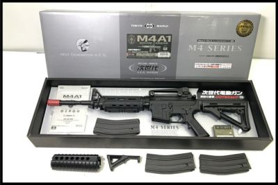 ガス•トイガンの用品色々7点セット！新品未使用品 ガス•トイガンの用品色々7点セット！新品未使用品 2025年最新】