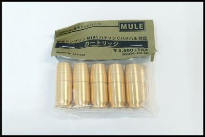 東京)MULE 新生トンプソンM1A1ハドソンリバイバル対応カートリッジ 10発 未開封