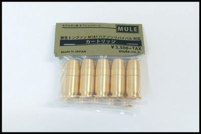 東京)MULE 新生トンプソンM1A1ハドソンリバイバル対応カートリッジ 10発 未開封