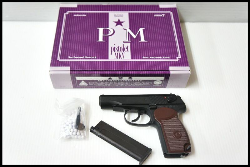 福岡)KSC PM マカロフ ver.2.0 HWガスブローバック システム7