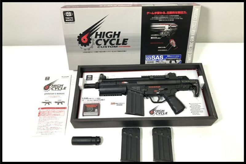 東京マルイ G3SAS フルセット ハイサイクル X-858 東京マルイ G3 SAS