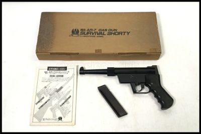 商品一覧 | スペースブキヤ