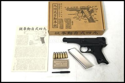 東京)コクサイ コルト トルーパーMKIII 6インチ SMG規格金属モデルガン