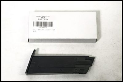 エアガンセット 5点 ARES Kar98k Museum Grade リアルウッド エアコッキングガン ZF39