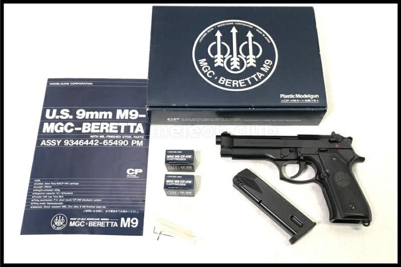 東京)MGC ベレッタ U.S.M9 ABSモデルガン SPG 予備カート付