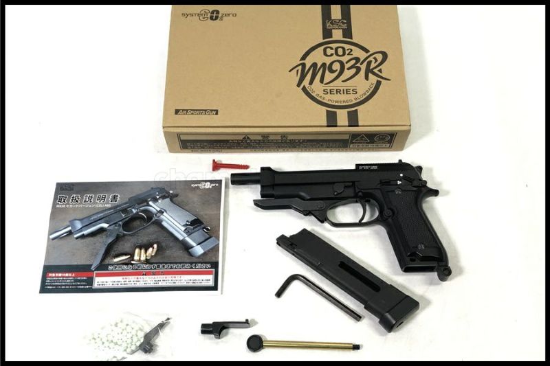 東京)KSC M93R セカンドバージョン ABS CO2 ガスブローバック