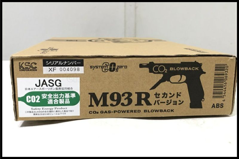 CO2マガジン仕様 ３バーストも付属してます！KSC 93RC ABS ガスガン KSC M93R セカンドバージョン CO2ブローバック - NEW MGC福岡店