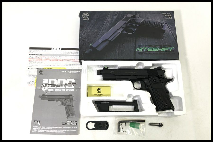 東京)Carbon8 カーボネイト M45 DOC NITESHIFT ナイトシフト CO2 ガス