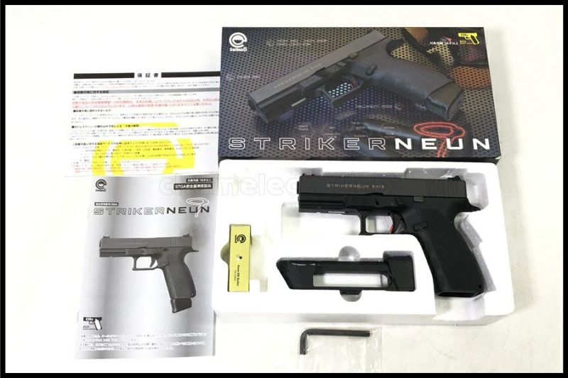 東京)Carbon8 カーボネイト STRIKERNEUN ストライカーナイン CO2 ガス