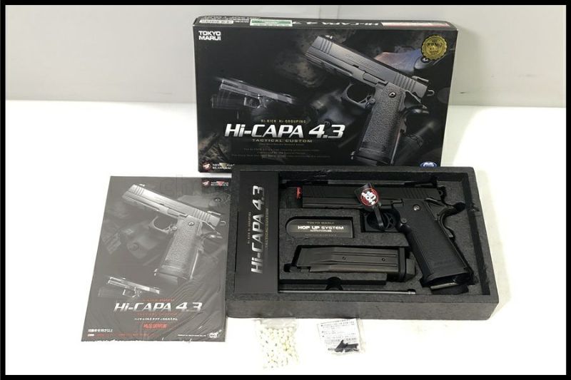 東京)東京マルイ ハイキャパ 4.3 タクティカルカスタム ガスブローバック
