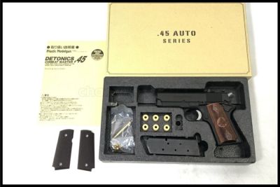 東京)ハドソン MADSEN マドセン M1950 SMG金属モデルガン 現状品