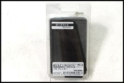 モデルガン通販のご案内｜エアガン・ミリタリー・サバゲー通販は