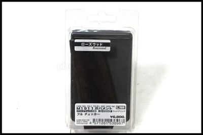 モデルガン通販のご案内｜エアガン・ミリタリー・サバゲー通販は