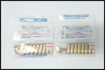 東京)MGC ウエスタン サドルカービン M73 SMG金属モデルガン リアル