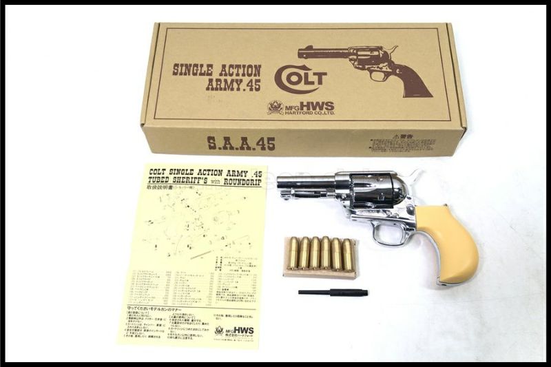 東京)HWS コルト SAA シャリフス チューブド ラウンドグリップ付 ABS