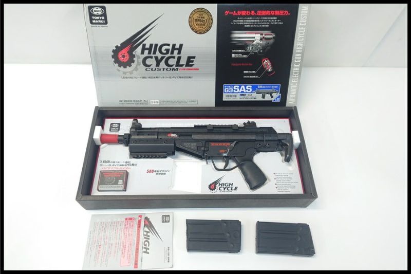 東京)東京マルイ G3 SAS HCハイサイクル電動ガン