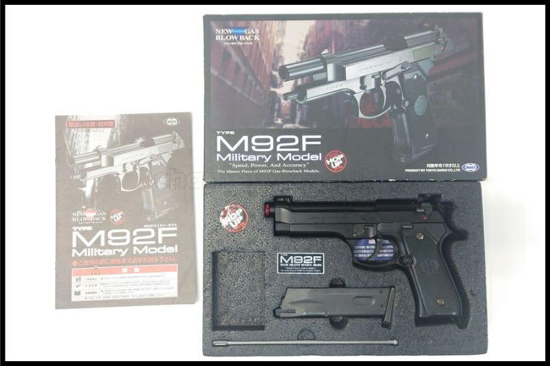東京)東京マルイ M92F ミリタリー ガスブローバック