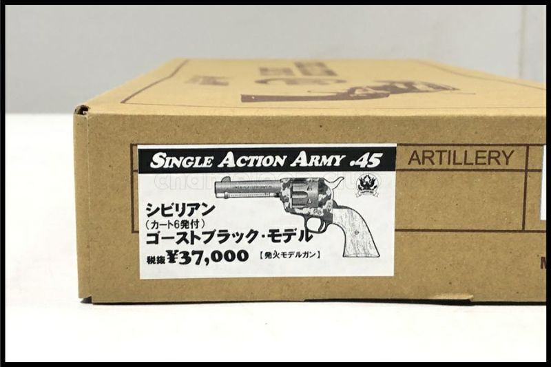 HWS ハートフォード コルト SAA.45 シビリアン ゴーストブラック HW HWS ハートフォード コルト SAA.45 シビリアン ゴーストブラック HW