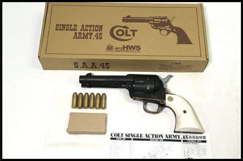 東京)HWS/ハートフォード コルトSAA45 シビリアン HWモデルガン 真鍮古