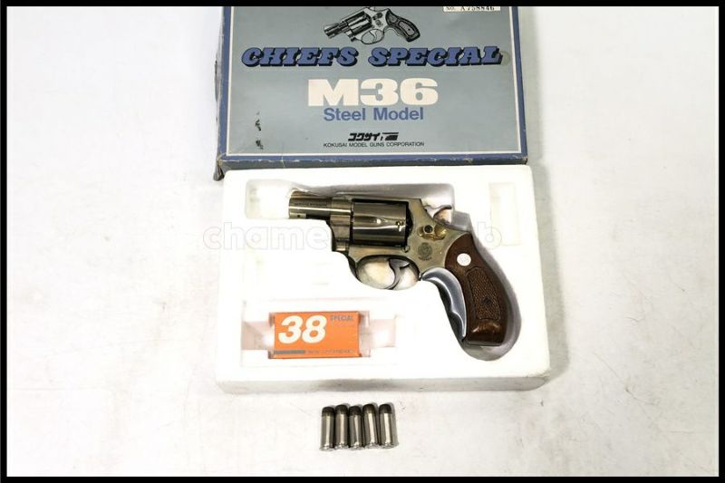 コクサイ 金属製モデルガン S&W M36 チーフスペシャル スチール製 SMG 東京)コクサイ S&W M36チーフスペシャル SMG規格金属モデルガン