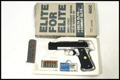 モデルガン通販のご案内｜エアガン・ミリタリー・サバゲー通販は