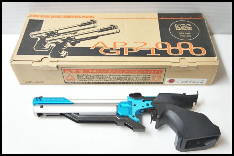 福岡)KSC AP200 精密射撃 競技銃 エアーコッキングガン