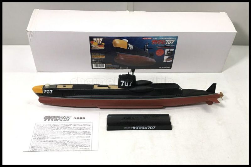 海洋堂　サブマリン707 フィギュア 東京)海洋堂 サブマリン707 ソフトビニール製 塗装済み完成モデル 50th