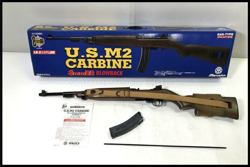 東京)マルシン M2カービン 8mmBB ガスガン ジャンク