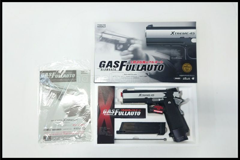 東京)東京マルイ ハイキャパ エクストリーム ガスブローバック