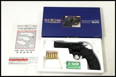 モデルガン通販のご案内｜エアガン・ミリタリー・サバゲー通販は