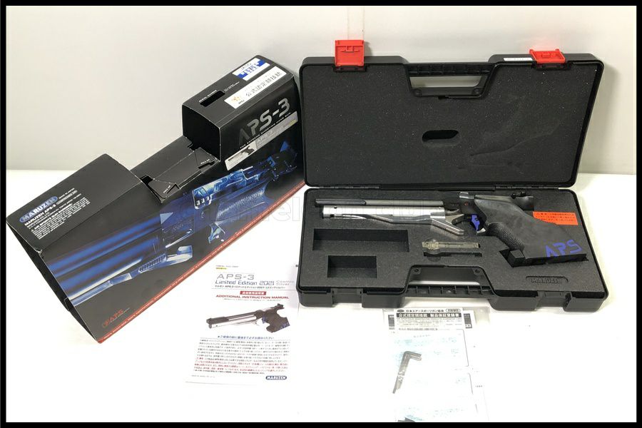 東京)マルゼン APS-3 リミテッドシルバーエディション 2021 コズミック