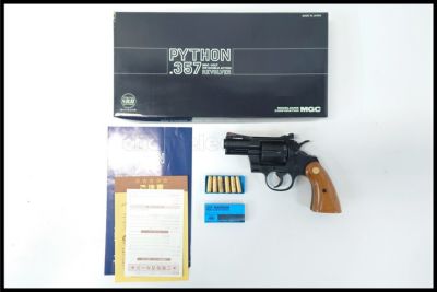 モデルガン通販のご案内｜エアガン・ミリタリー・サバゲー通販は