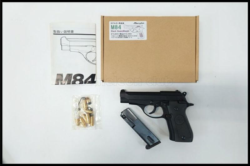 東京)マルシン M84 ブラックHWモデルガン