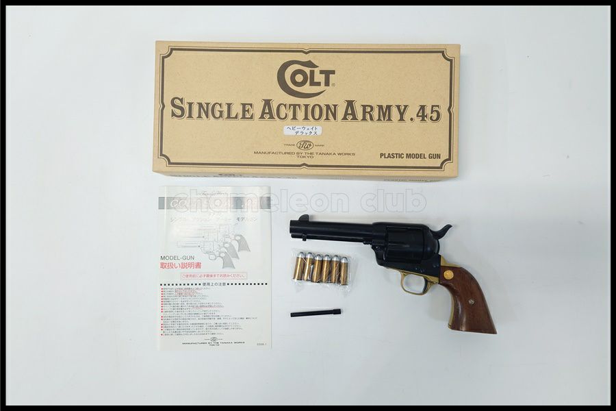 ABSハンドガン型モデルガン通販のご案内｜エアガン・ミリタリー