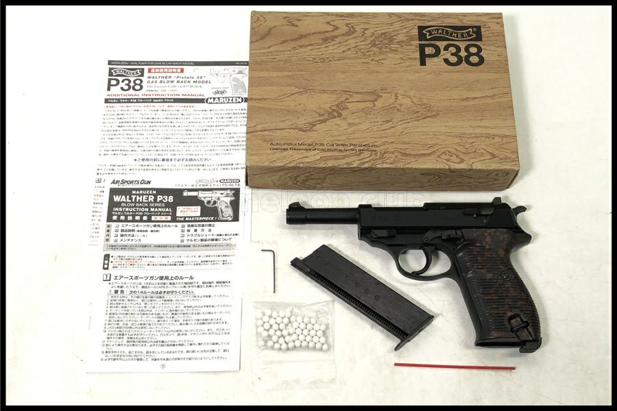 東京)マルゼン ワルサー P38 ガスブローバック ブラック ac41
