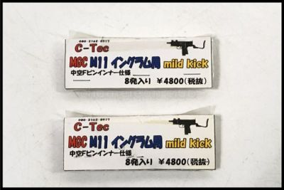 商品一覧 | スペースブキヤ