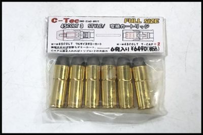 スペースブキヤ｜サバゲー用品・エアガン・トレポン・ナイフ中古通販