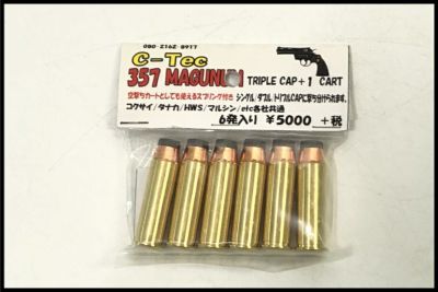 商品一覧 | スペースブキヤ