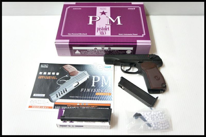 マカロフPM フィニッシュカット　モデル　限定品　KSC 福岡)KSC マカロフ PM フィニッシュカットカスタム HW ガスブロー