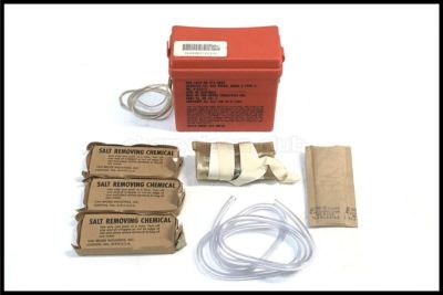 2672 米軍放出品 軍放出品通販のご案内｜エアガン・ミリタリー・サバゲー通販はスペース