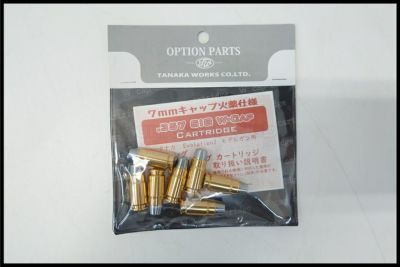 モデルガン通販のご案内｜エアガン・ミリタリー・サバゲー通販は