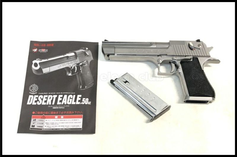 東京)東京マルイ デザートイーグル 50AE クロームステンレス ガス