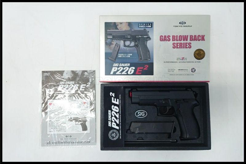 東京)東京マルイ SIG P226 E2 ガスブローバック 予備マガジン付