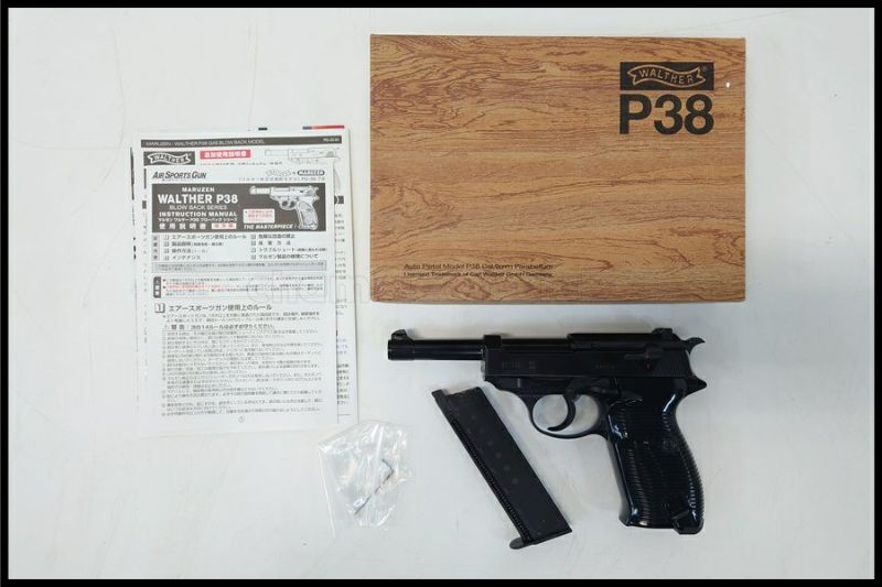 東京)マルゼン ワルサーP38 ブラックメタル ガスブローバック